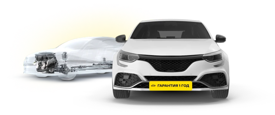 Кепілдікті іске қосу